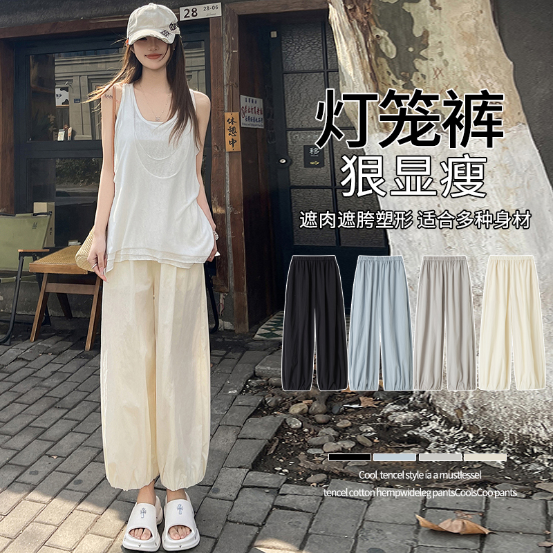 Real shot of ice silk bloomers for women 2025 summer high waist loose casual quick-drying sun protection carrot pants Harun cropped pants