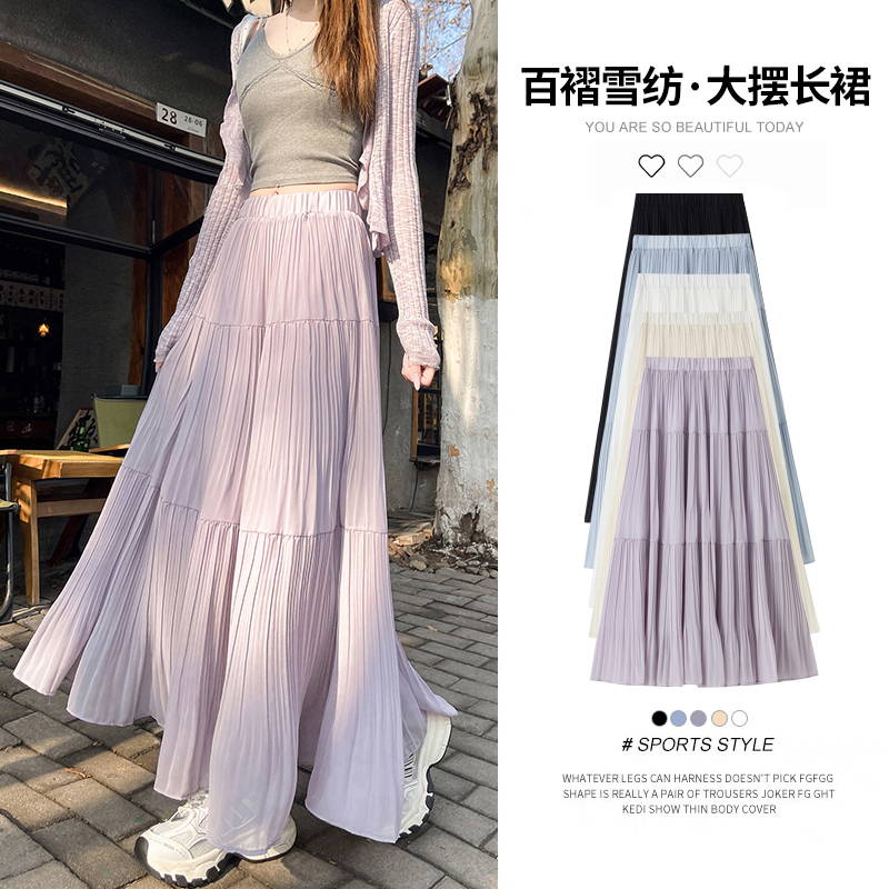 Real shot of purple pleated skirt for women in spring and summer 2025 new high-waisted slim A-line cover hips and pleated long skirt