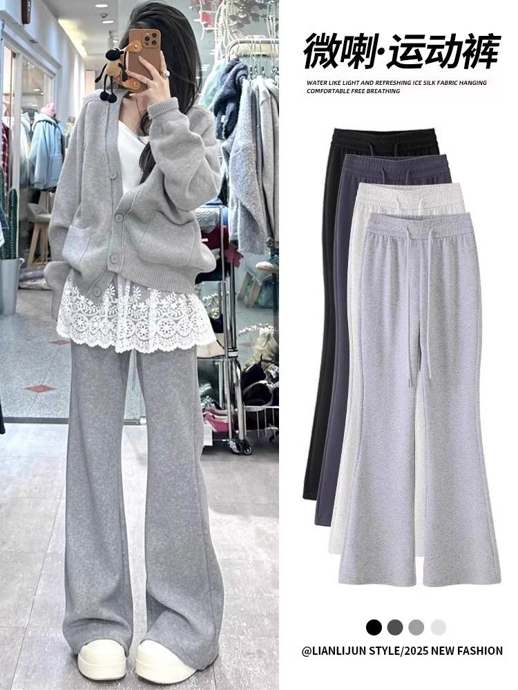 Gray bell-bottom pants for women in spring and autumn 2025 new small American sweatpants high waist drooping slimming horseshoe wide-leg pants
