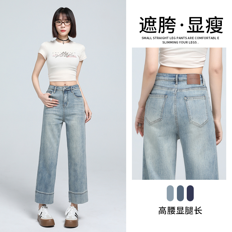 Nine-point stretch straight-leg pants design sense of baguette light blue nostalgic blue denim fashion leather brand high waist slim and versatile
