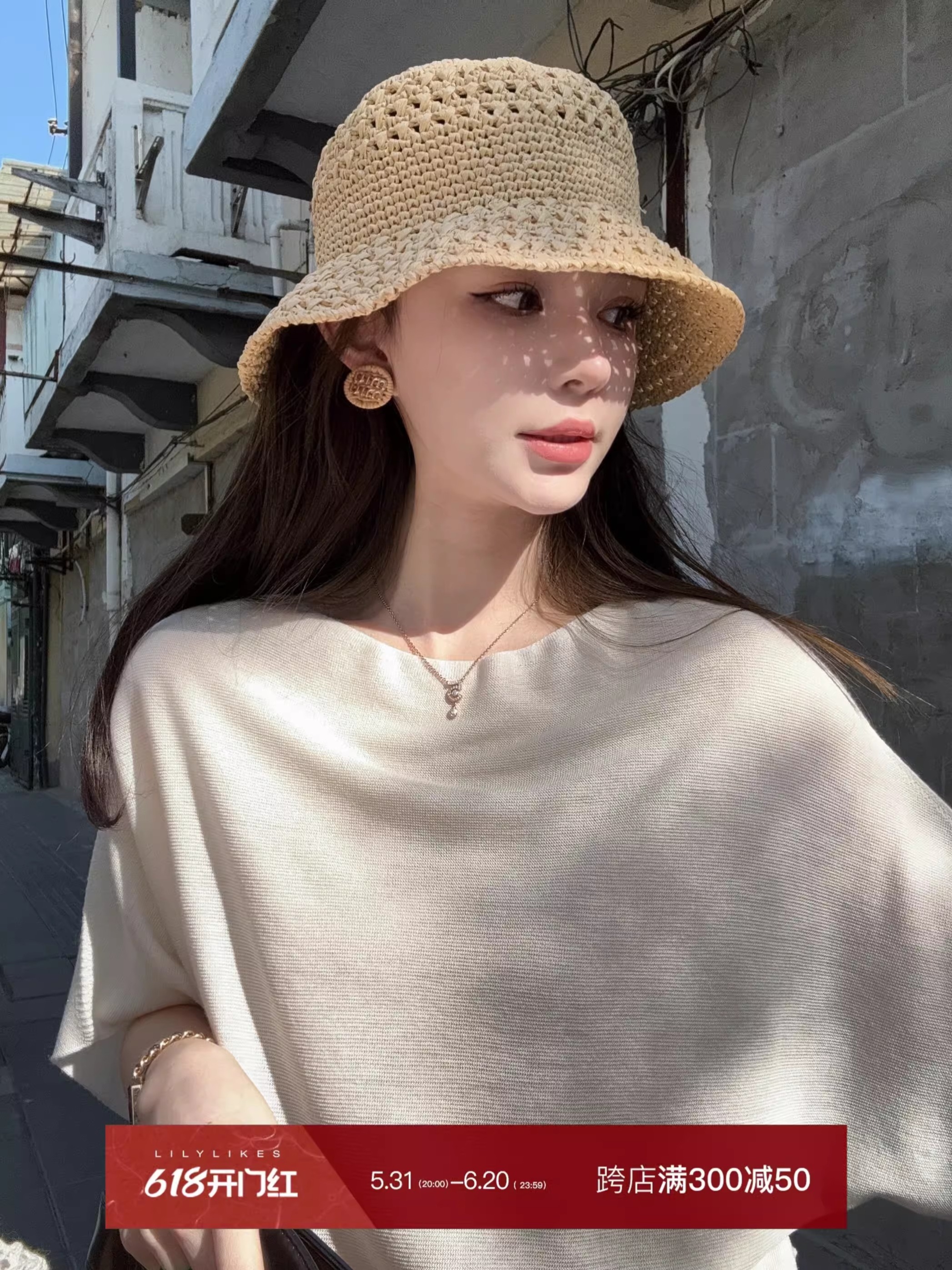 Lilylikes—「漫奢貴婦」真絲亞麻呼吸感老錢風優雅蝙蝠袖針織衫