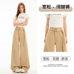 Exclusive to the small one!  Khaki belt khaki wide-leg jeans women's high waist loose slim drooping casual pants