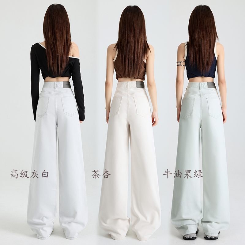 Contrasting color pants, fairy pants, avocado green + tea and apricot color + high-end gray and white loose wide-leg denim high-waist straight-leg pants