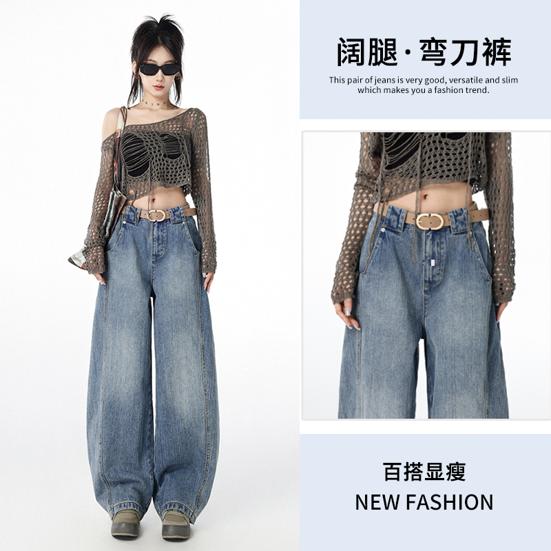 Loose machete jeans for women 2025 new American style wash wide-leg new sickle casual banana trousers j length