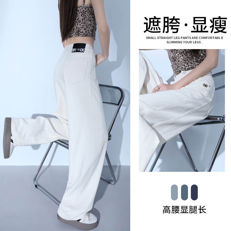 The street bombing ~ the lazy wind!  Scythe new fashionable jeans for women with high waist loose versatile straight wide-leg pants