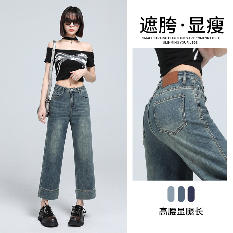 Nine-point stretch straight-leg pants design sense of baguette light blue nostalgic blue denim fashion leather brand high waist slim and versatile