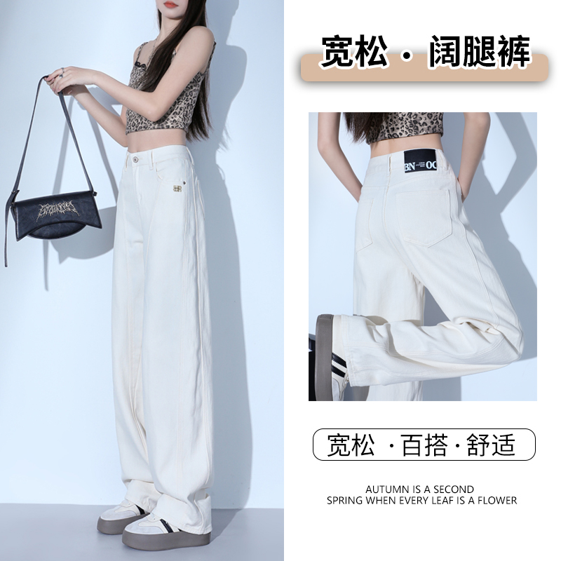 Scythe pants light blue apricot yellow loose jeans for women with high versatile wide-leg floor trousers extended