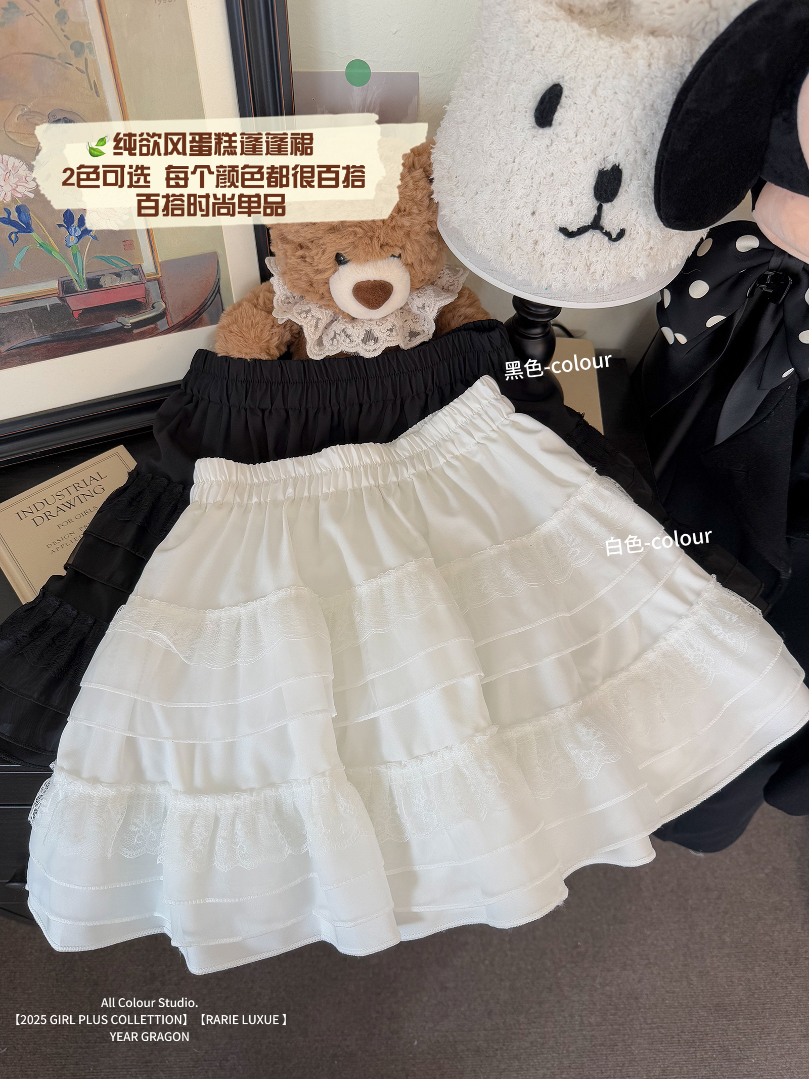 Real photos of summer mesh lace lace ballet pure style high waist lace skirt skirt anti-exposure skirt