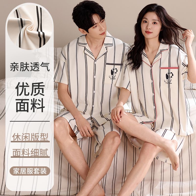Summer pure cotton couple lapel cardigan shorts shorts pajamas men and women's suits home clothes