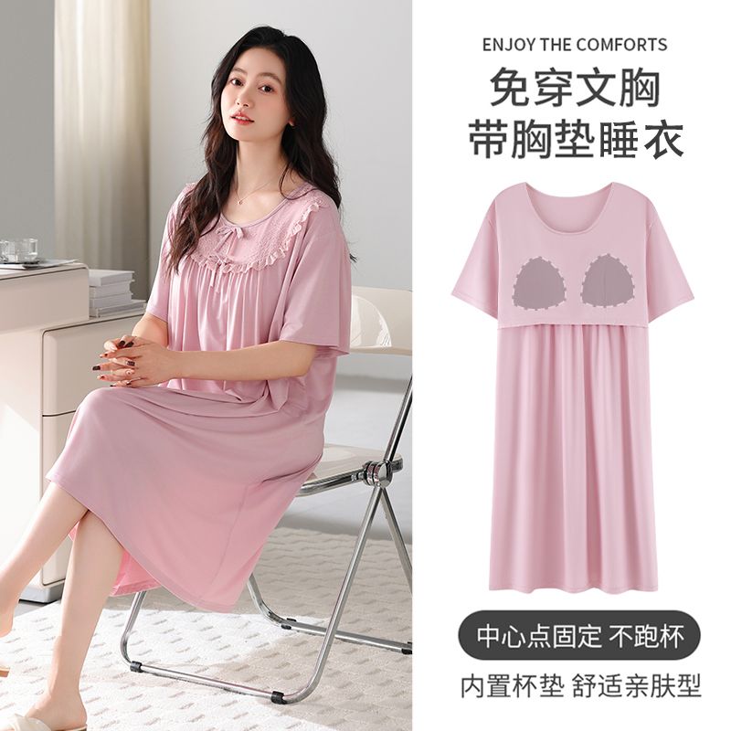 Summer Modal with chest pad lace lace short-sleeved nightgown for women's casual home clothes skirt