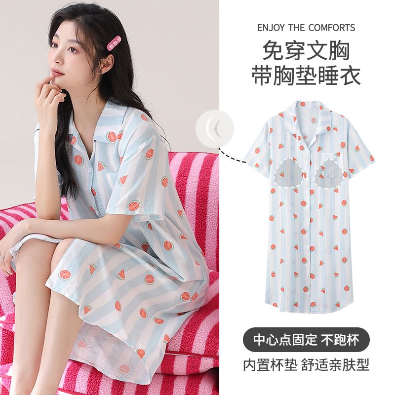 Summer cloud cotton with chest pad lapel cardigan short-sleeved nightgown ladder ladder ladder ladies home clothes outside