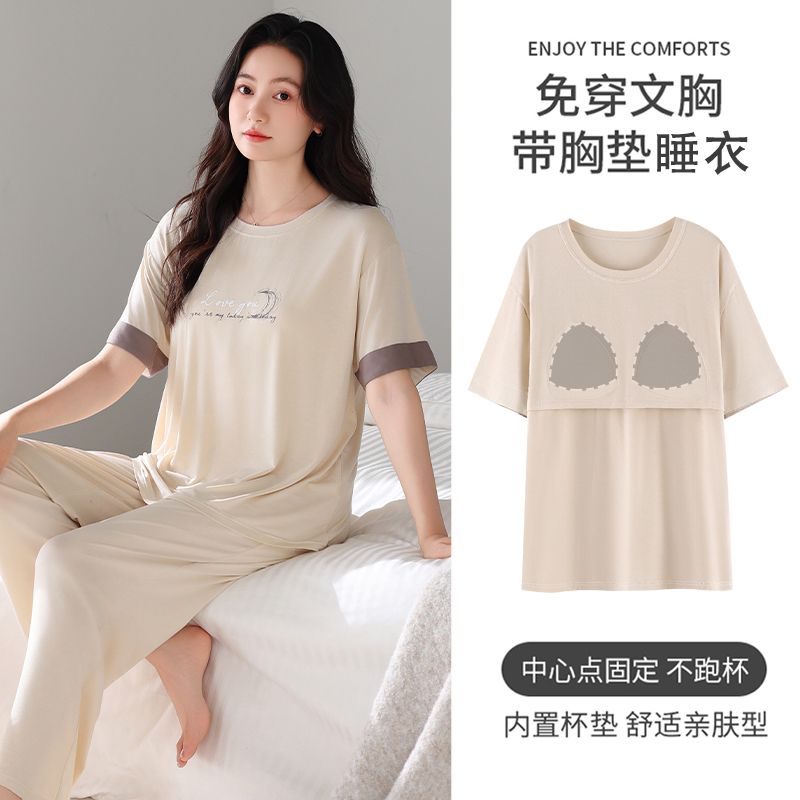 Summer Modal with chest pad round neck short-sleeved trousers pajamas women's suit home clothes