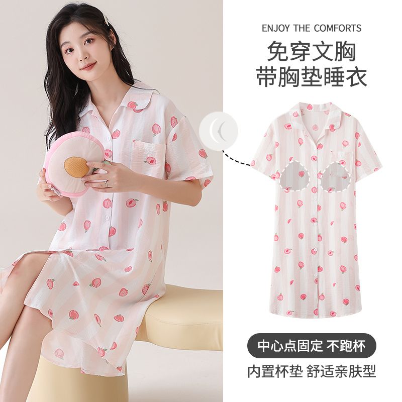 Summer cloud cotton with chest pad lapel cardigan short-sleeved nightgown ladder ladder ladder ladies home clothes outside