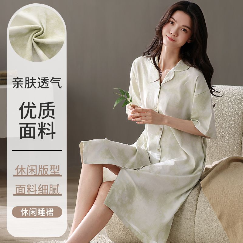 Summer pure cotton lapel cardigan short-sleeved women's nightgown home clothes casual button Korean style skirt
