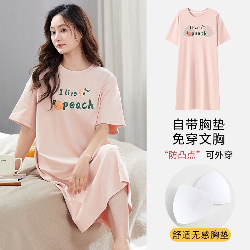 Summer tie-up imitation cotton with chest pad round neck short-sleeved nightgown for women's home clothes Korean style skirt