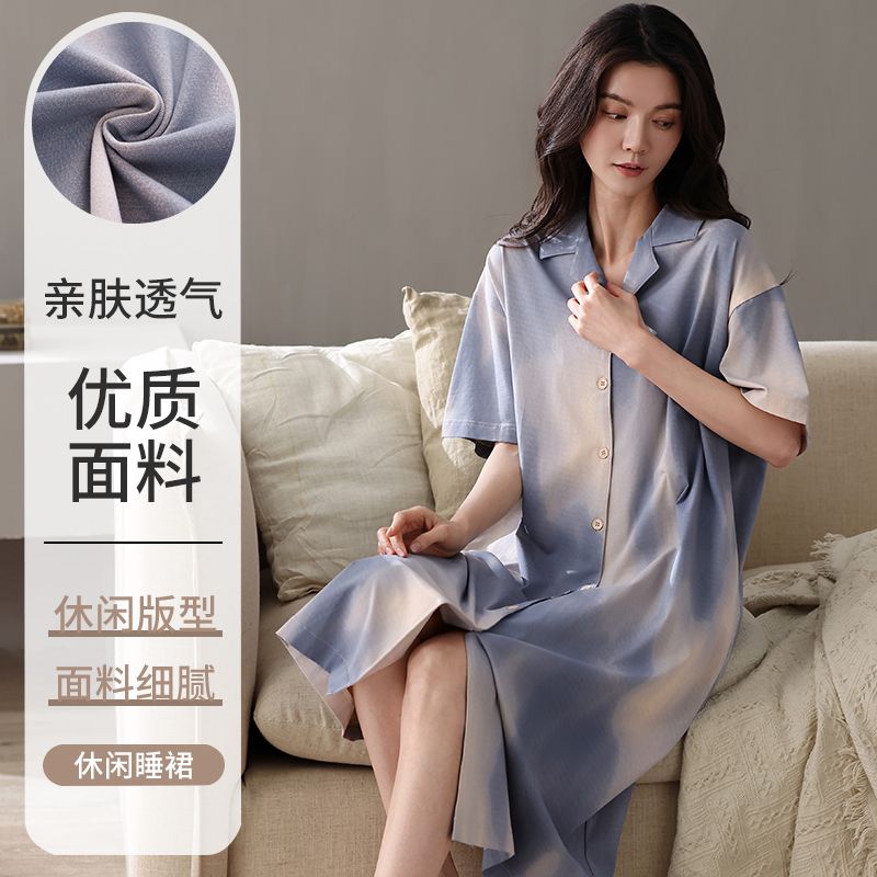 Summer pure cotton lapel cardigan short-sleeved women's nightgown home clothes casual button Korean style skirt