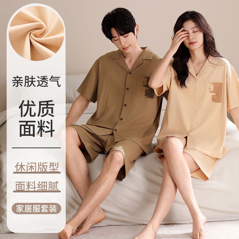 Summer pure cotton couple lapel cardigan shorts shorts pajamas men and women's suits home clothes