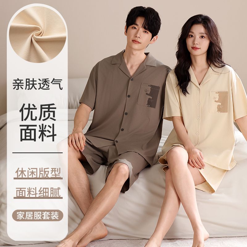 Summer pure cotton couple lapel cardigan shorts shorts pajamas men and women's suits home clothes