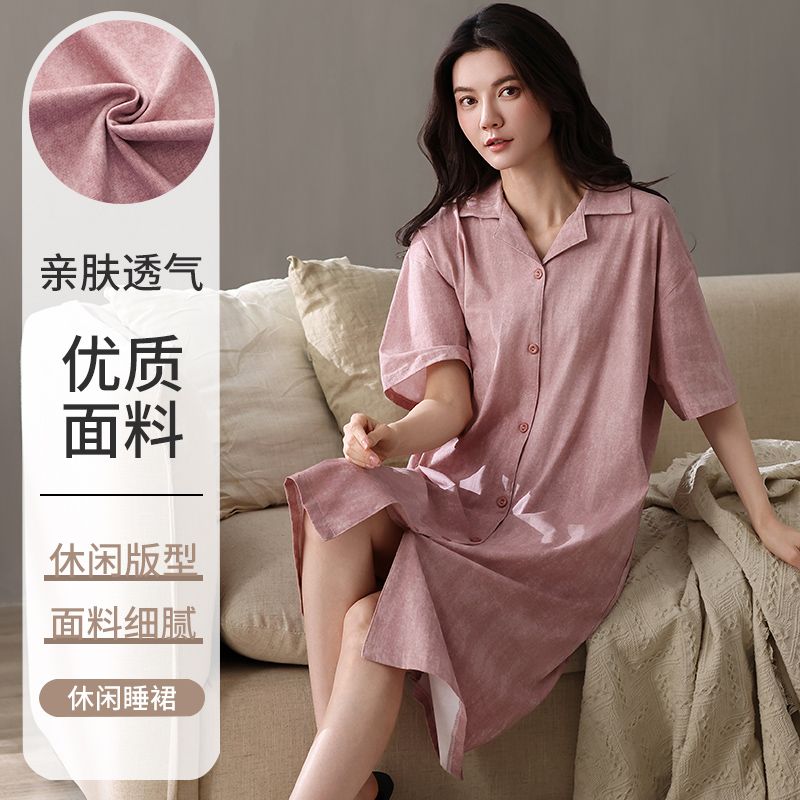 Summer pure cotton lapel cardigan short-sleeved women's nightgown home clothes casual button Korean style skirt