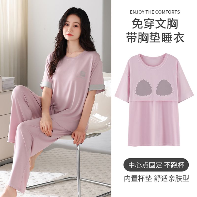 Summer Modal with chest pad round neck short-sleeved trousers pajamas women's suit home clothes