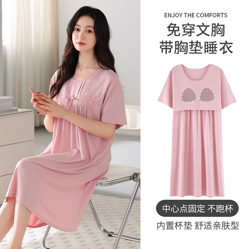 Summer Modal with chest pad lace lace short-sleeved nightgown for women's casual home clothes skirt