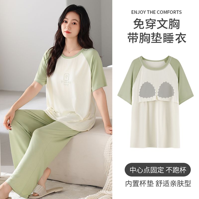 Summer Modal with chest pad round neck short-sleeved trousers pajamas women's suit home clothes