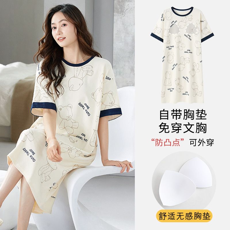 Summer tie-up imitation cotton with chest pad round neck short-sleeved nightgown for women's home clothes Korean style skirt