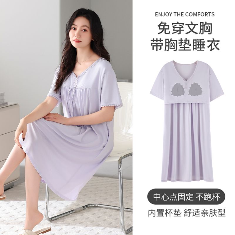 Summer Modal with chest pad lace lace short-sleeved nightgown for women's casual home clothes skirt