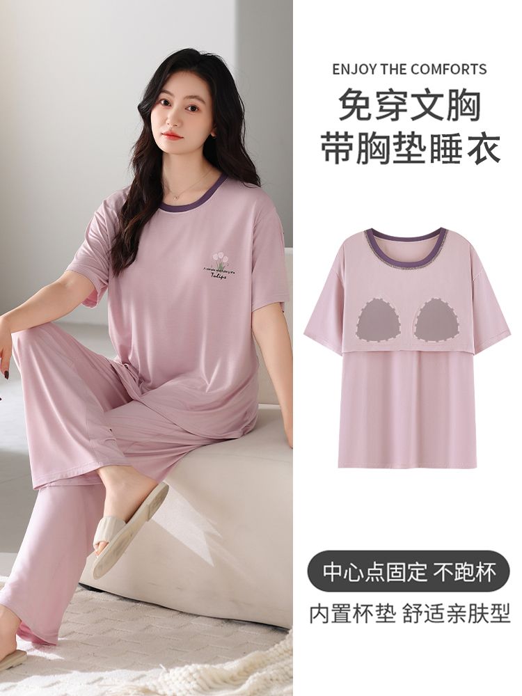 Summer Modal with chest pad round neck short-sleeved trousers pajamas women's suit home clothes