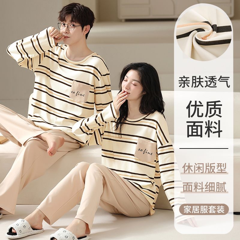 Spring pure cotton couple round neck long sleeve trousers pajamas men and women suit home casual clothing