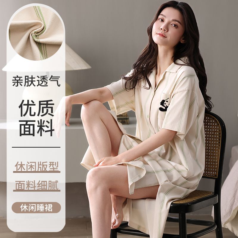 Summer pure cotton lapel cardigan short-sleeved women's nightgown home clothes casual button Korean style skirt
