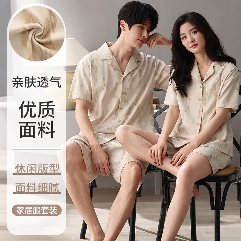 Summer pure cotton couple lapel cardigan shorts shorts pajamas men and women's suits home clothes
