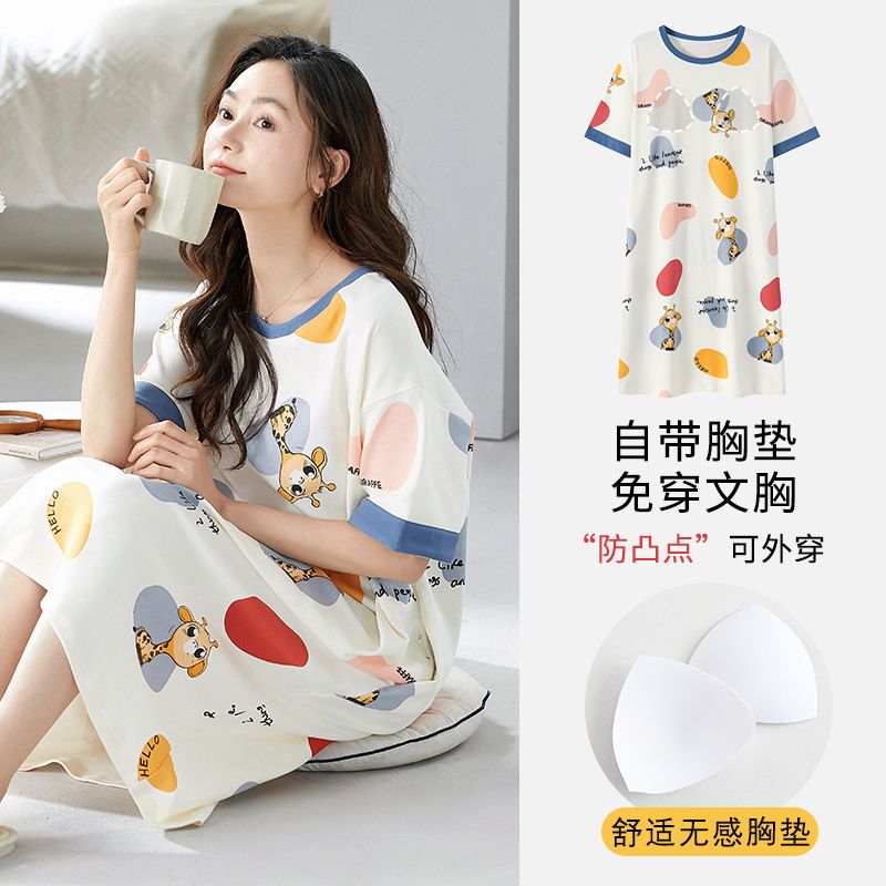 Summer tie-up imitation cotton with chest pad round neck short-sleeved nightgown for women's home clothes Korean style skirt