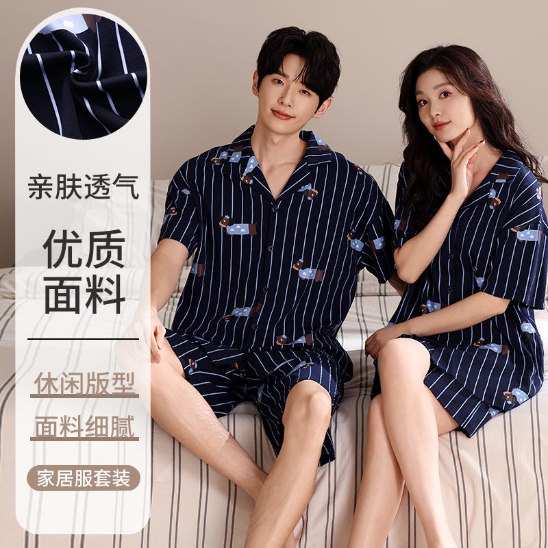 Summer pure cotton couple lapel cardigan shorts shorts pajamas men and women's suits home clothes
