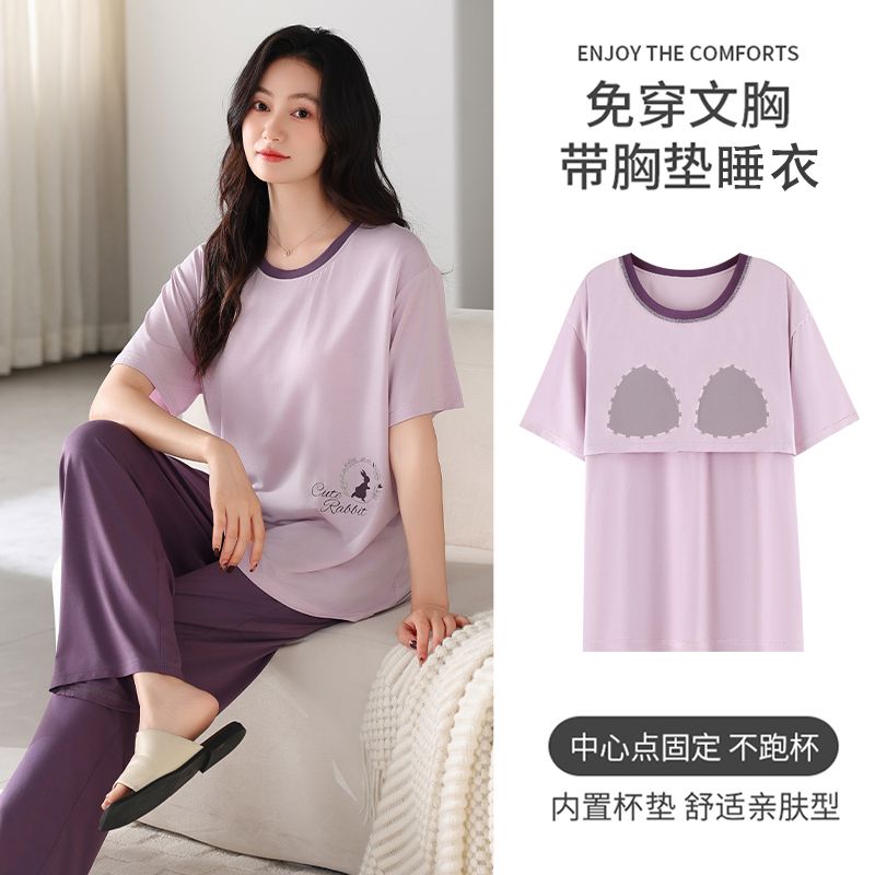 Summer Modal with chest pad round neck short-sleeved trousers pajamas women's suit home clothes