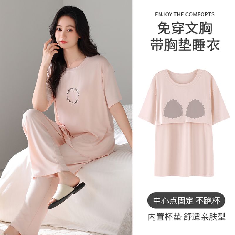 Summer Modal with chest pad round neck short-sleeved trousers pajamas women's suit home clothes