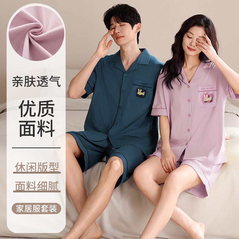 Summer pure cotton couple lapel cardigan shorts shorts pajamas men and women's suits home clothes