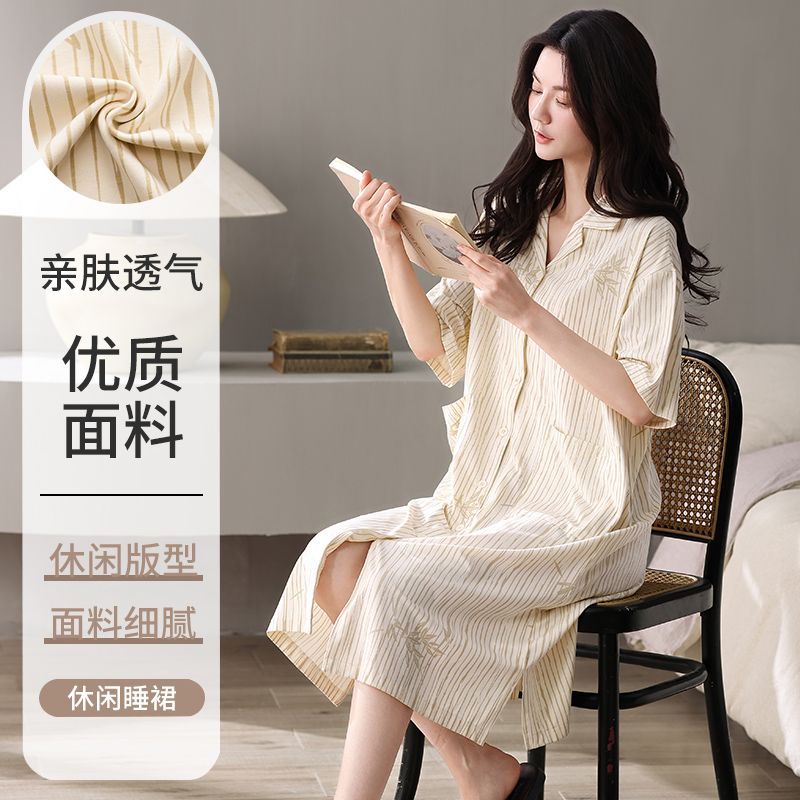 Summer pure cotton lapel cardigan short-sleeved women's nightgown home clothes casual button Korean style skirt