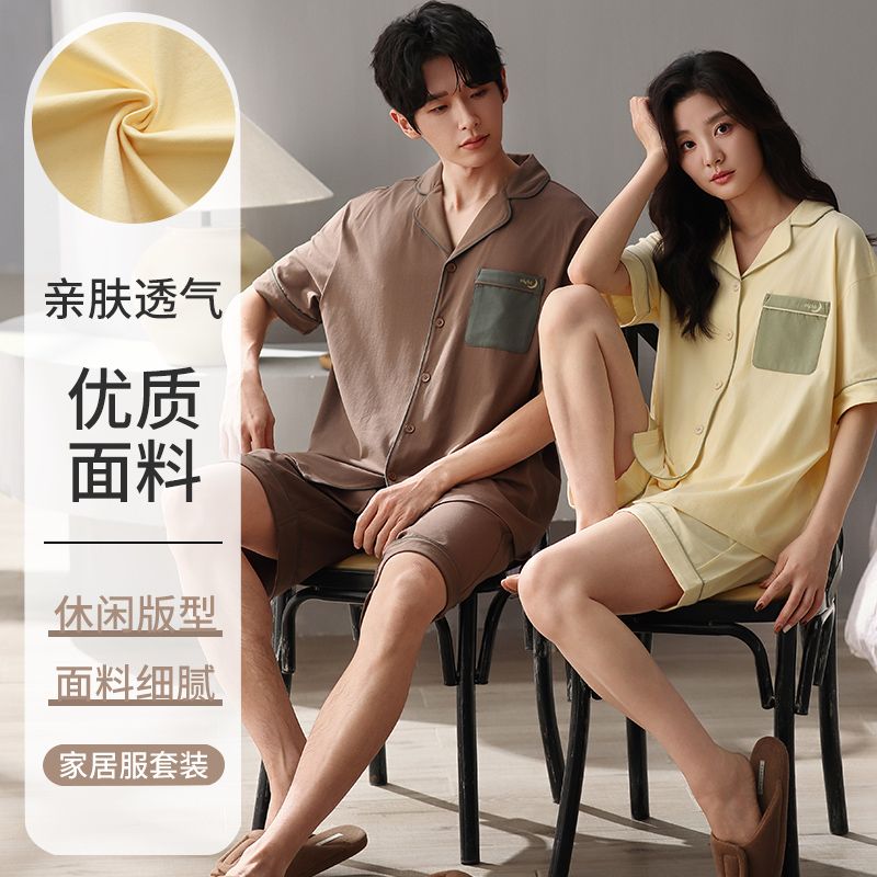 Summer pure cotton couple lapel cardigan shorts shorts pajamas men and women's suits home clothes