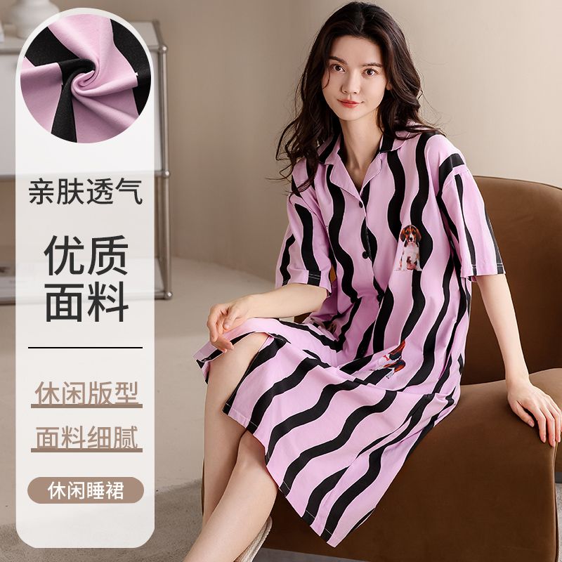 Summer pure cotton lapel cardigan short-sleeved women's nightgown home clothes casual button Korean style skirt