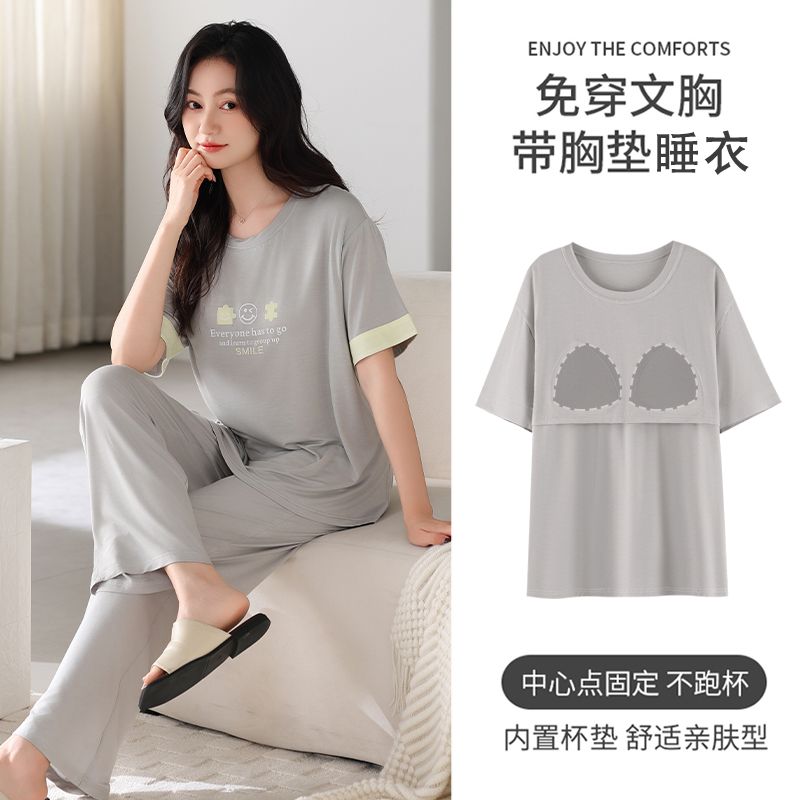 Summer Modal with chest pad round neck short-sleeved trousers pajamas women's suit home clothes