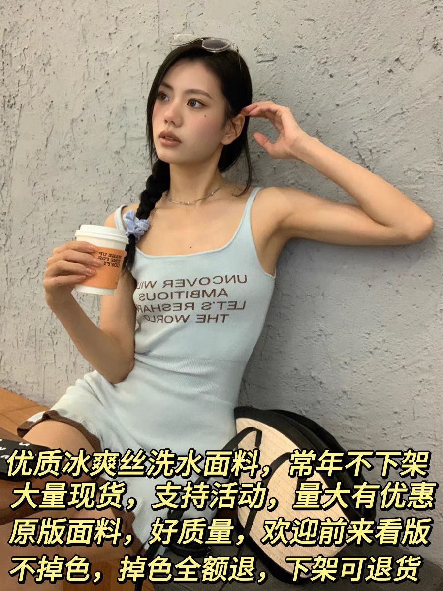Original design summer knitted stretch contrast letter jacquard ballet style dress