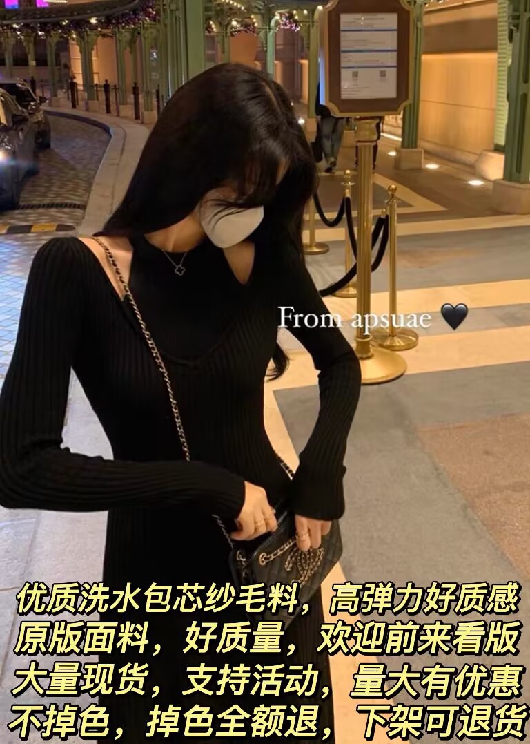 Fake two-piece knitted dress for women in autumn and winter slim design, halter neck off-shoulder small pullover sweater skirt