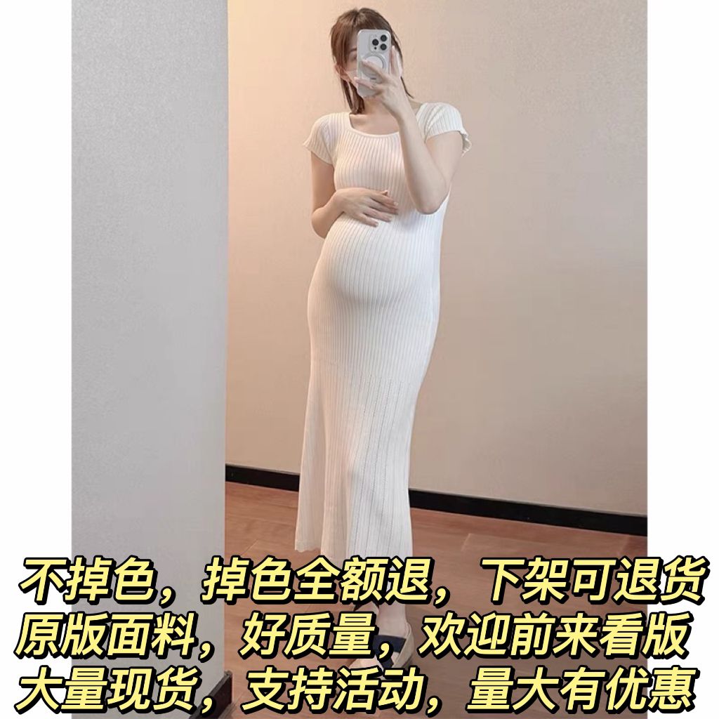 Pregnant women's dress for summer square collar vacation wind ice silk long skirt hook flower hollow slim temperament skirt
