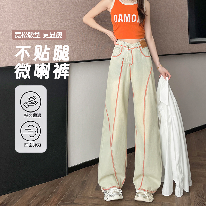 Korean version of irregular hand-painted wide-leg jeans for women in summer niche design high waist slim loose floor pants trendy