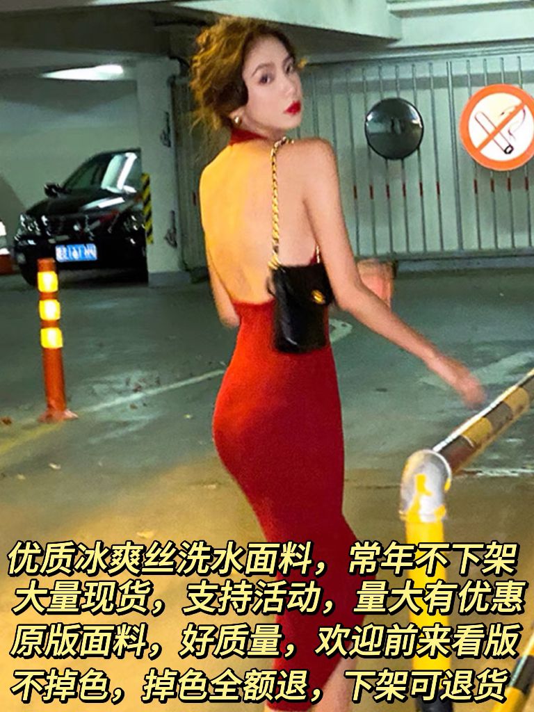 Engagement party dress high-end light luxury niche sweet and spicy toast clothes bride red halter neck knitted dress
