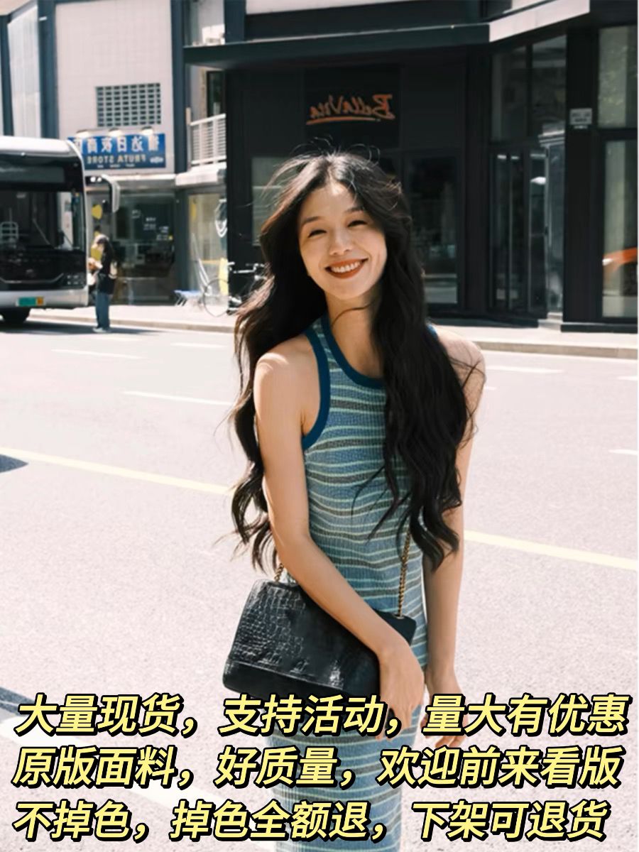 2025 new slim temperament long skirt summer small person tea break French striped knitted suspender dress for women