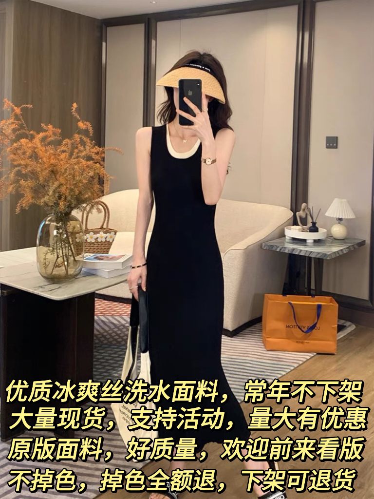 Lin Yaner fake two-piece black knitted dress for women in summer ice silk sleeveless slim slim slinging suspender vest long skirt