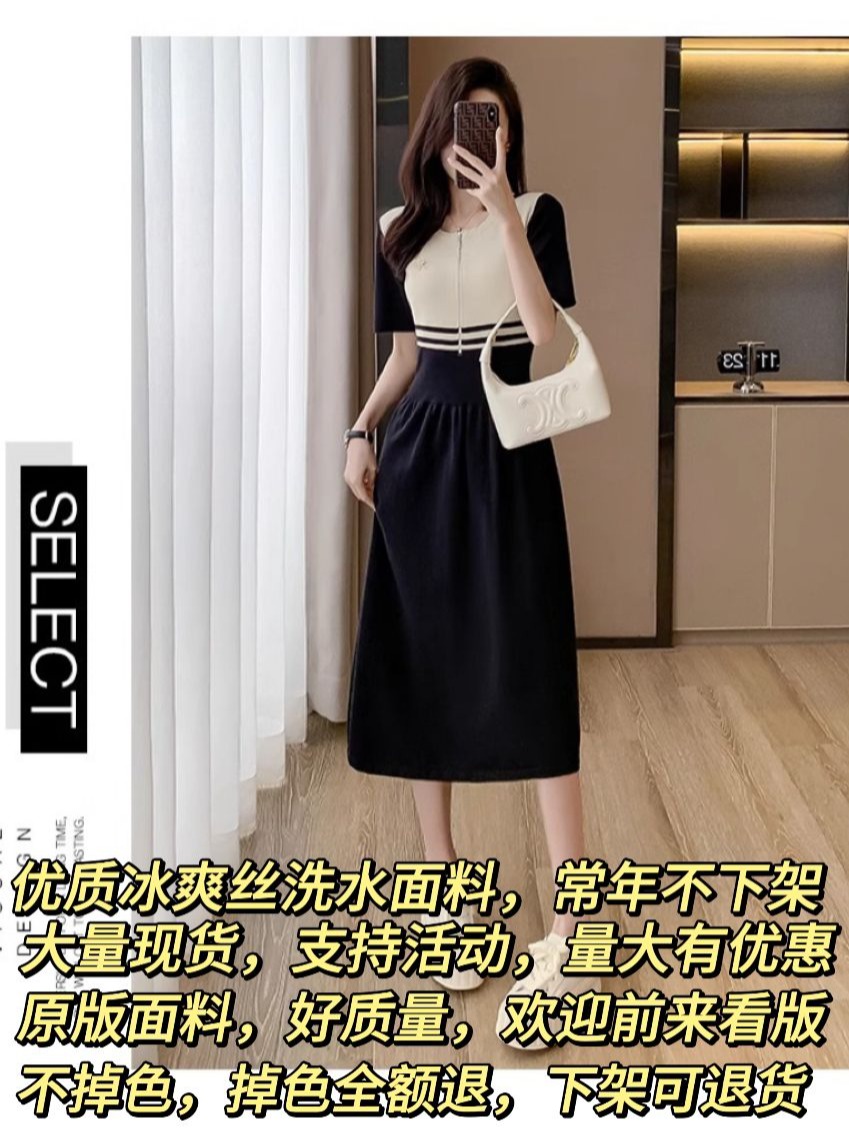 Korean style fashion temperament contrast color long skirt 2025 summer new popular super fairy dress