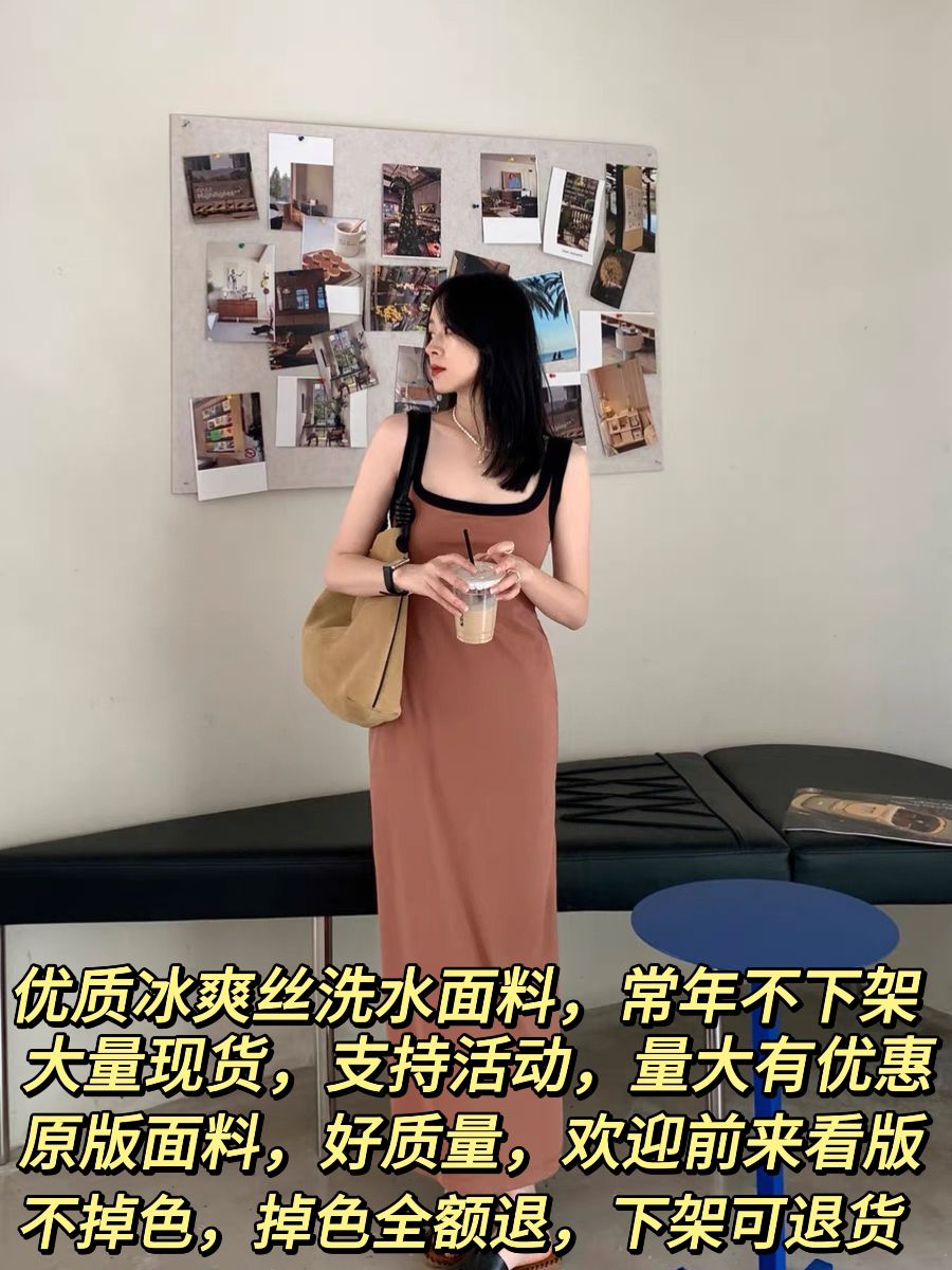 LEETWINS big u neck contrasting dress for women paper sheet men slim suspender vest skirt slim hip long skirt